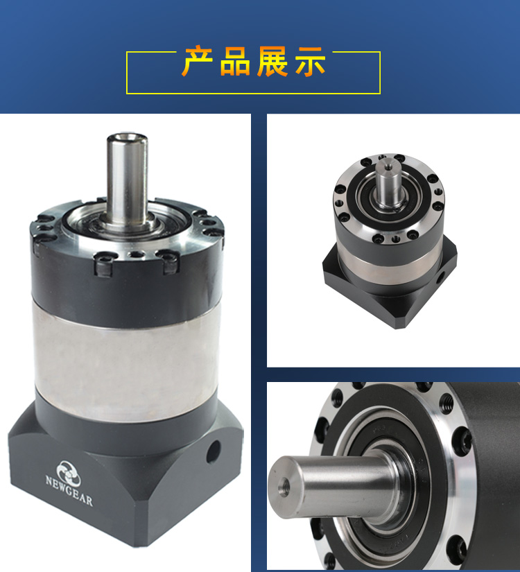 臺灣行星減速機(jī)廠家