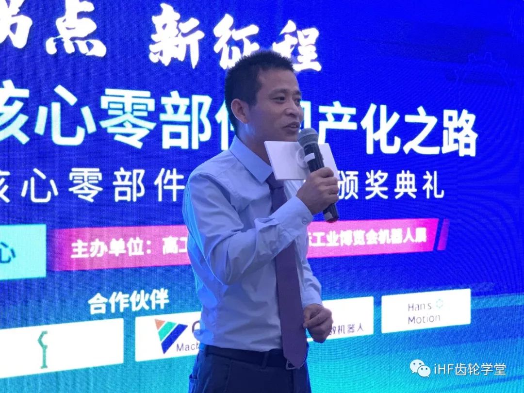 iHF齒輪學院 iHF齒輪學院